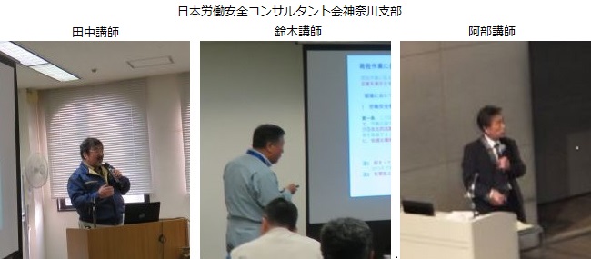 田中・鈴木・阿部講師_札付き.jpg