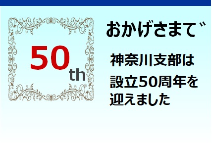 新しい取り組み
